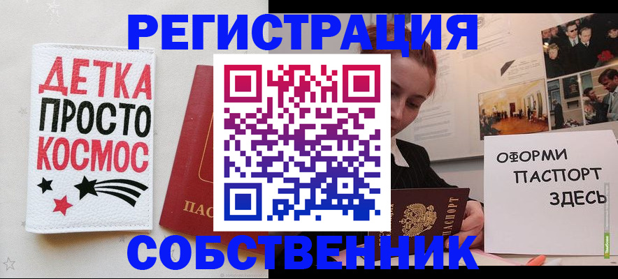 регистрация для школы в Кумертау